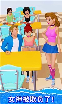 安卓精装追女仔软件下载