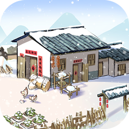 古代经商模拟器正版