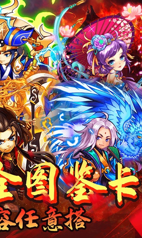 安卓斗魂最新版app