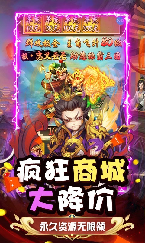 安卓斗魂最新版软件下载