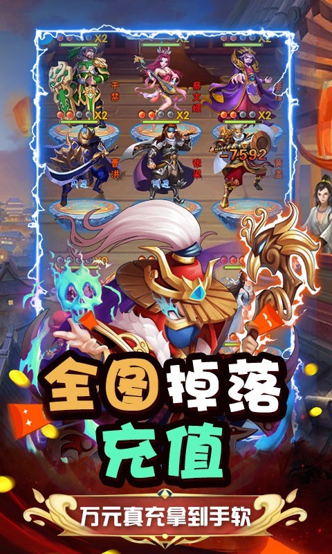 斗魂最新版app下载