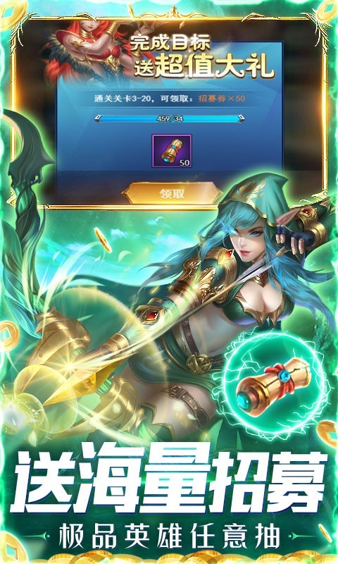 剑圣无双真充版app下载