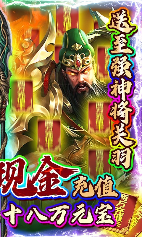 安卓天子战盟最新版软件下载