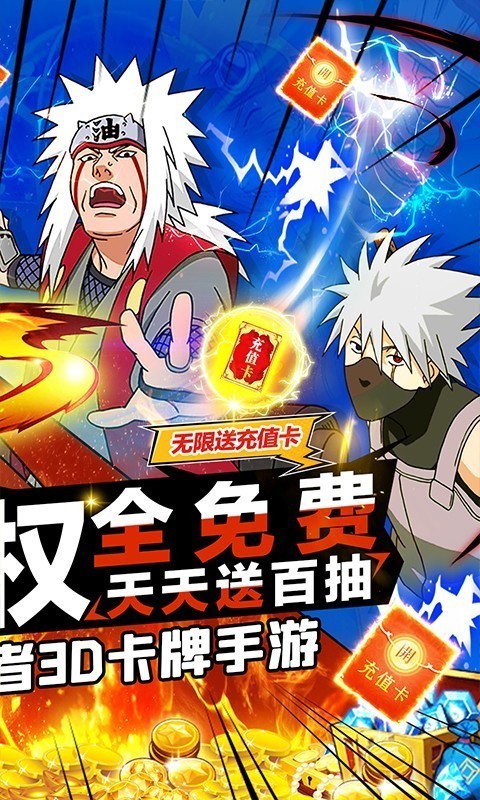 你来嘛英雄最新版