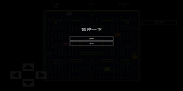 安卓贪吃大作战软件下载