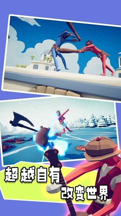 安卓像素重生快跑细胞软件下载