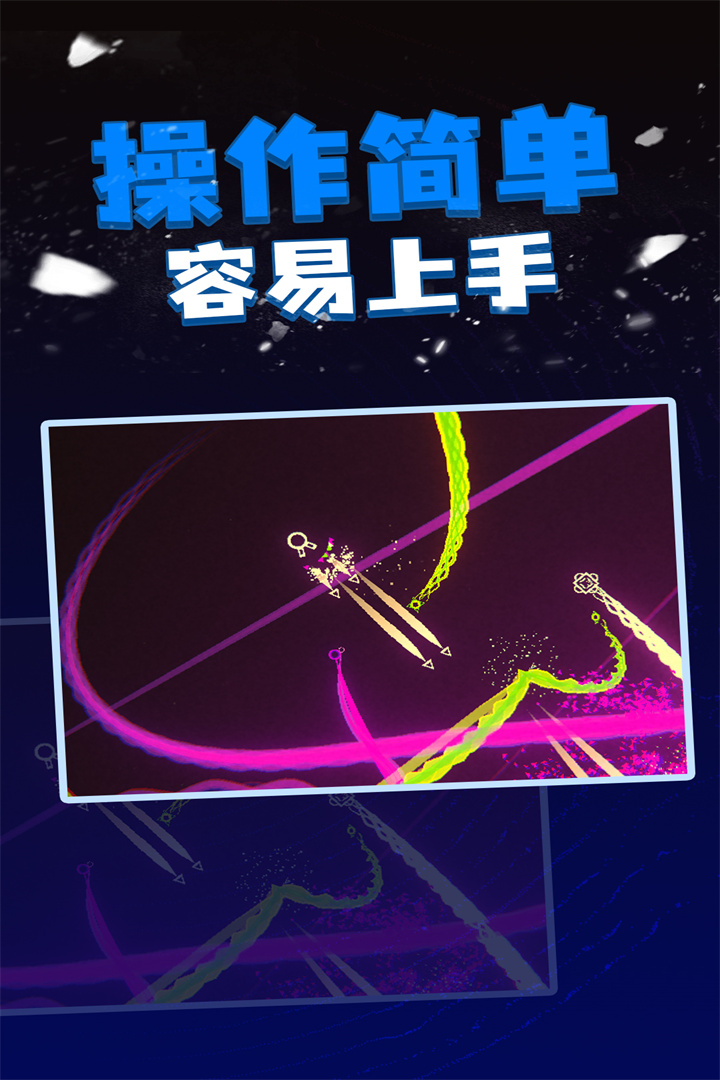 安卓粒子射击无广告软件下载