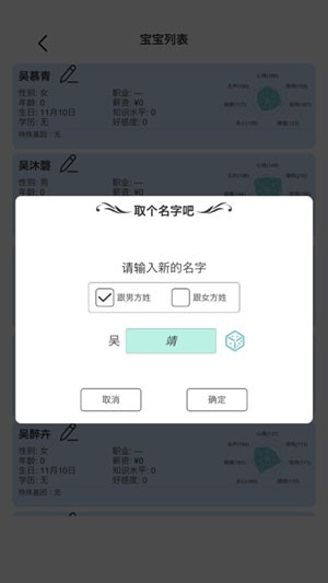 安卓模拟人生路正版app