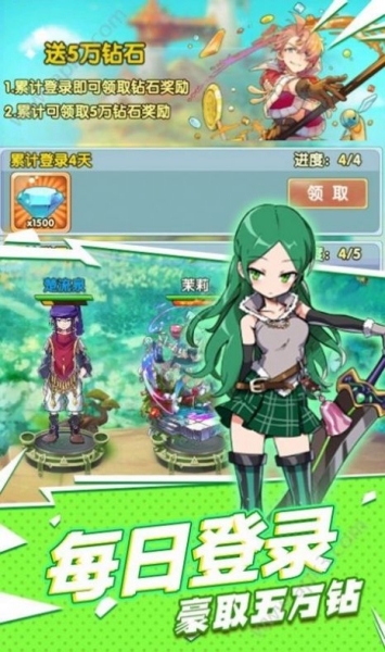 安卓蓬莱vip版软件下载