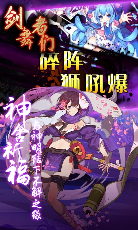 安卓三国别嚣张测试版app