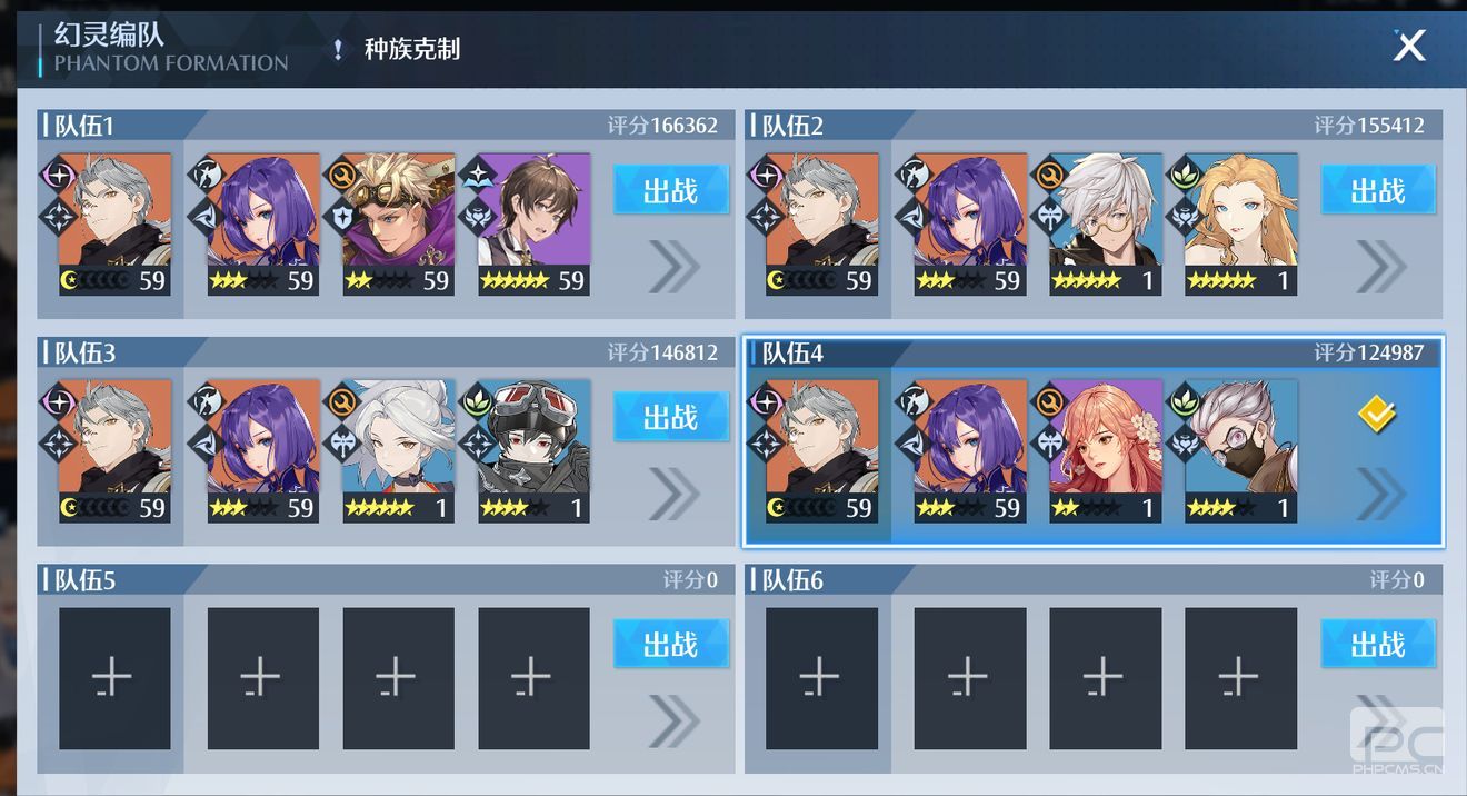 诺亚之心光明试炼通关技巧 诺亚之心光明试炼通关方法