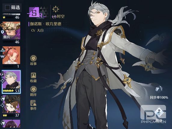 诺亚之心光明试炼通关技巧 诺亚之心光明试炼通关方法