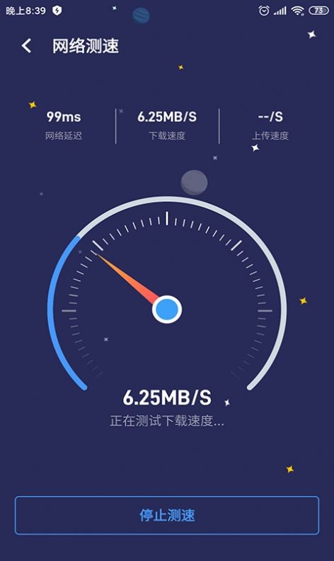 安卓点一下wifi软件下载