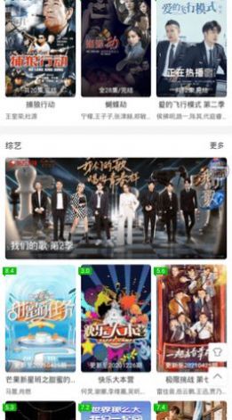 豆角网影院app下载