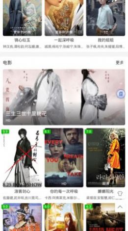 安卓豆角网影院软件下载