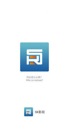 sk影视