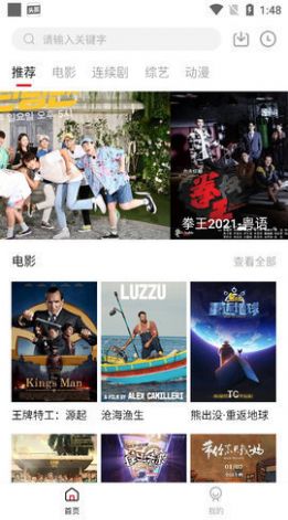 老韩综极速版app下载