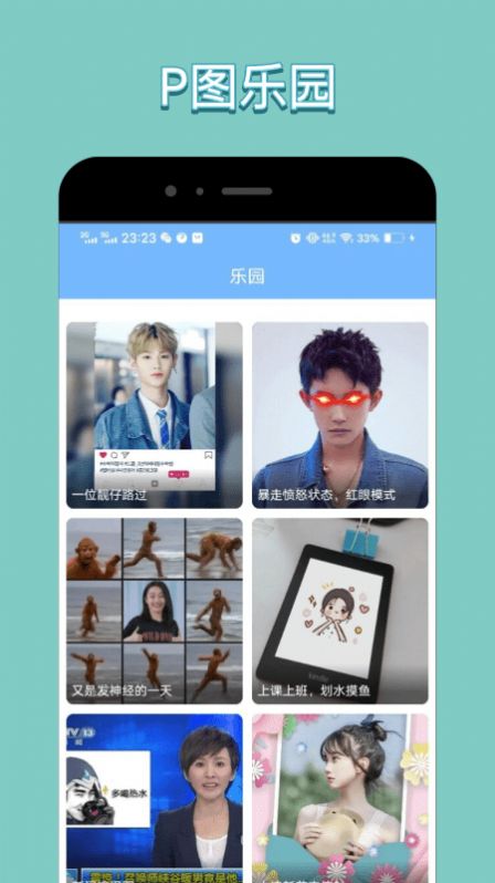 安卓美甜视界绘画app官方版软件下载