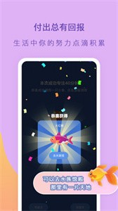 小鱼专注安卓版