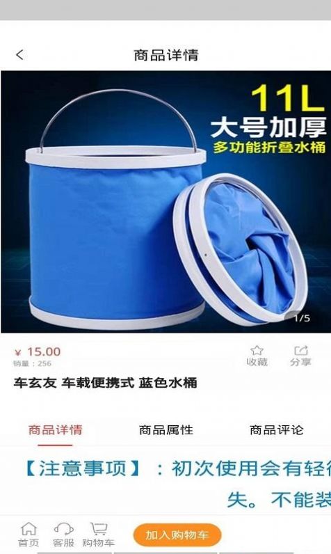 安卓保弘实业购物app官方版 1.0.0app