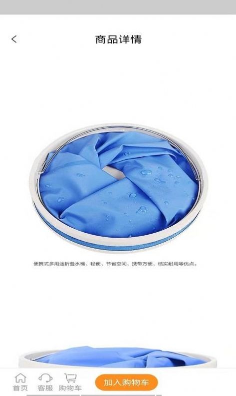 安卓保弘实业购物app官方版 1.0.0软件下载