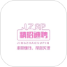 静招速聘app最新版 1.0