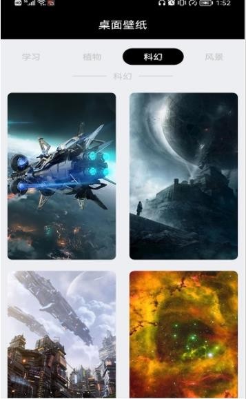 安卓小乐图标更换app