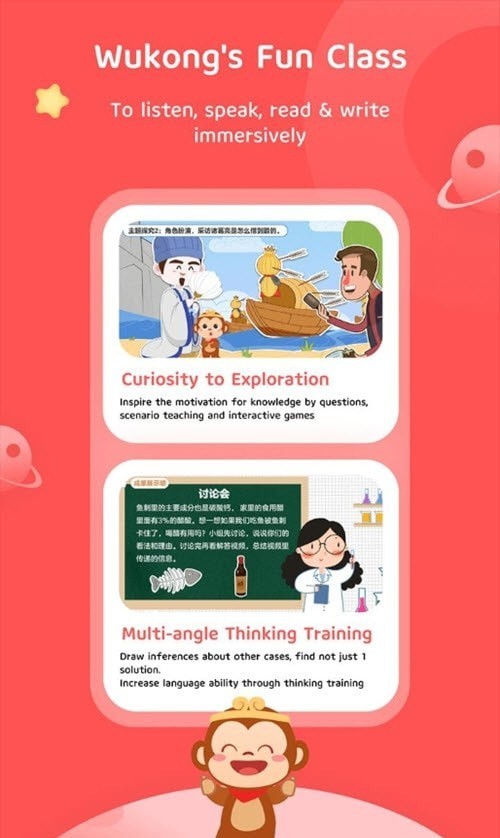 安卓悟空中文软件下载