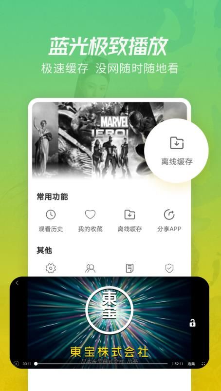 月亮影视大全app最新版app下载