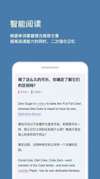 安卓倍背单词appapp