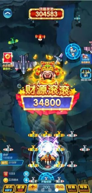 雷电4游戏红包版 6.0下载