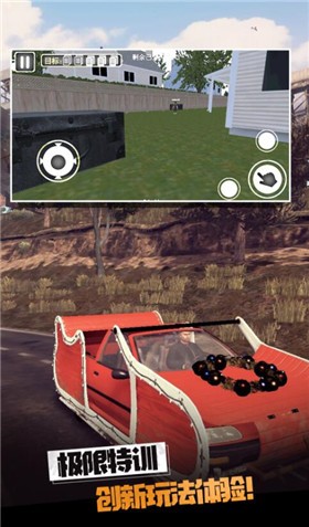 追凶20年app下载