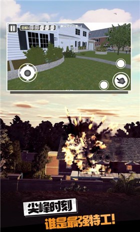 安卓追凶20年软件下载