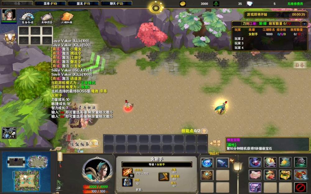 安卓幻魔九幽软件下载