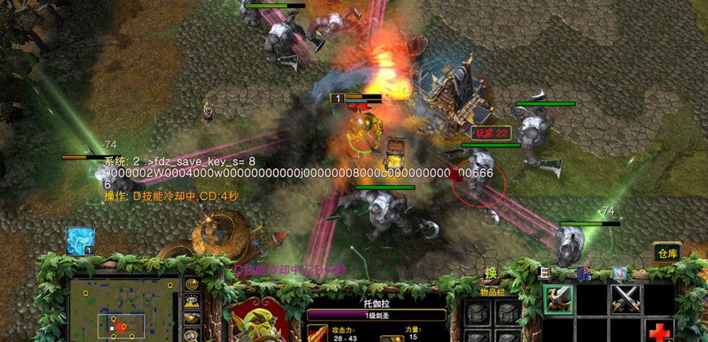 幻魔九幽app下载