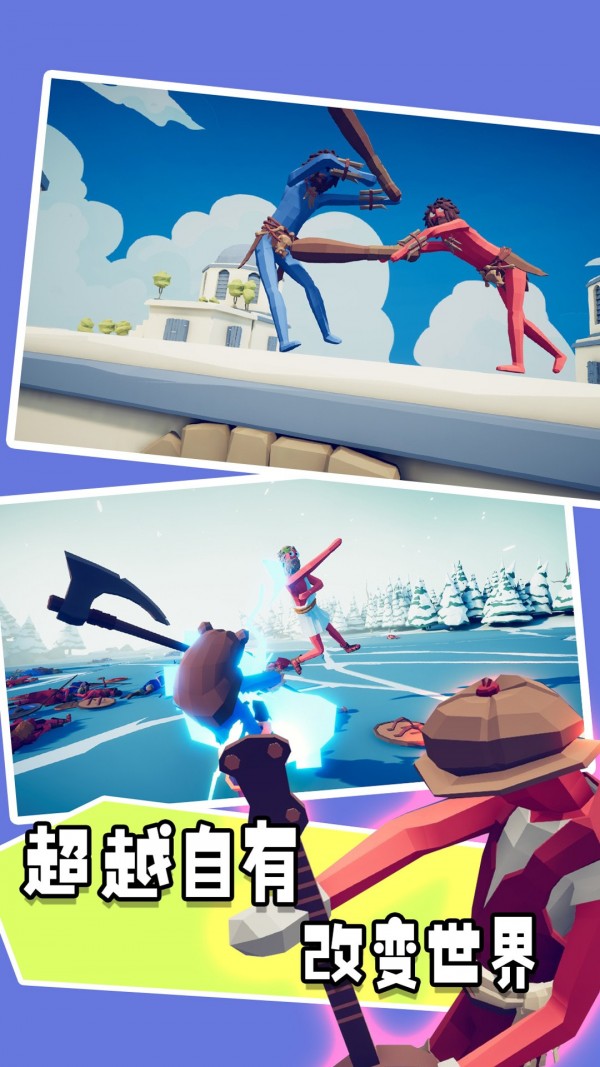 像素重生快跑细胞app下载