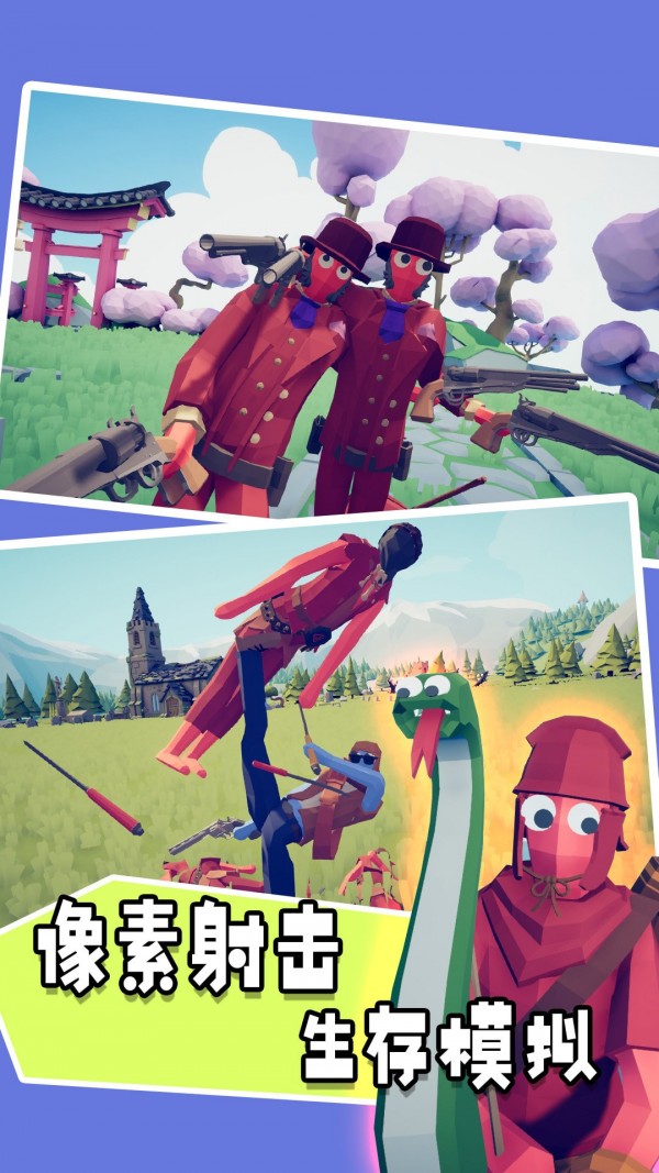 安卓像素重生快跑细胞软件下载