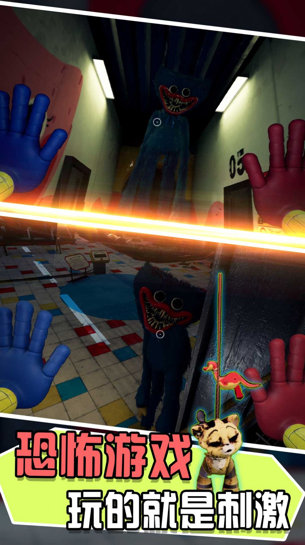 安卓请你活下去软件下载