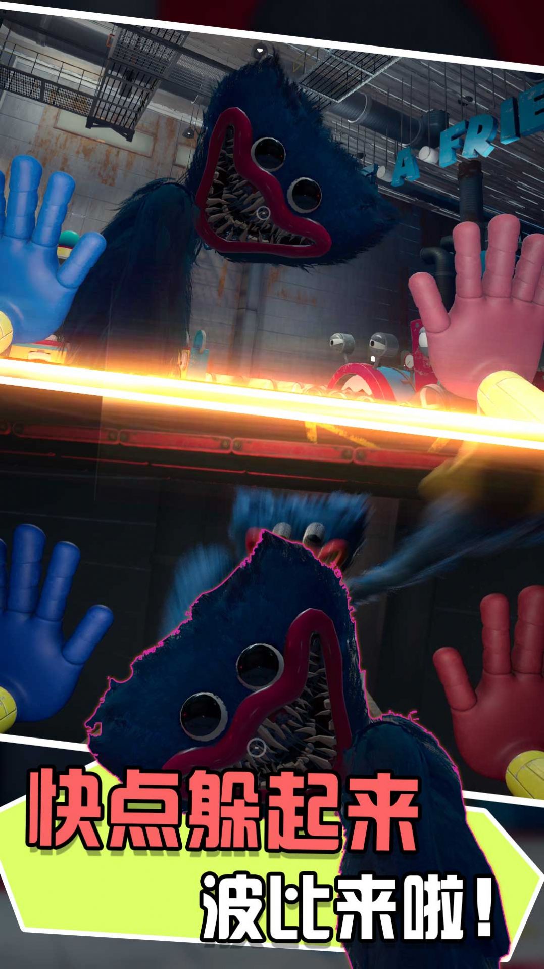 请你活下去app下载