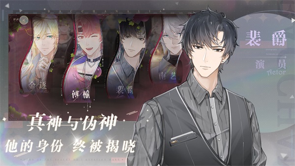 安卓巴克斯的庆典 最新安卓app