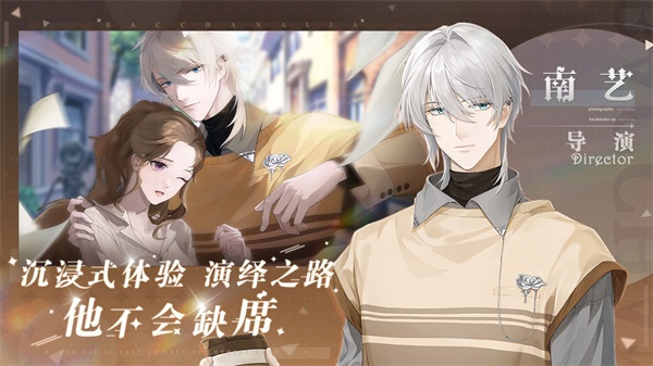 安卓巴克斯的庆典 最新安卓软件下载