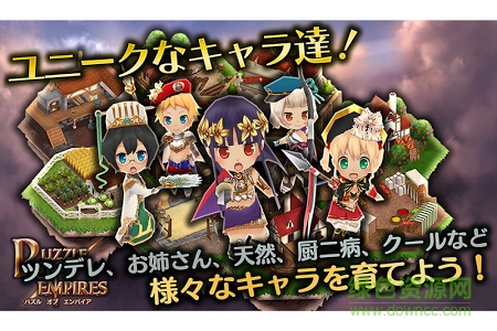 少女迷城帝国游戏下载