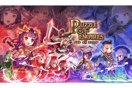 安卓少女迷城帝国游戏app