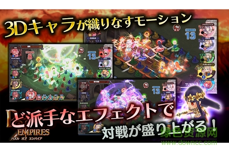 安卓少女迷城帝国游戏软件下载