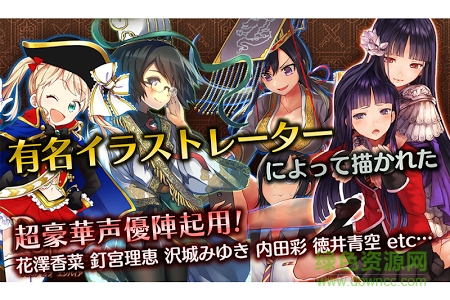 少女迷城帝国游戏app下载