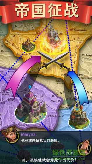 安卓战争之光游戏app