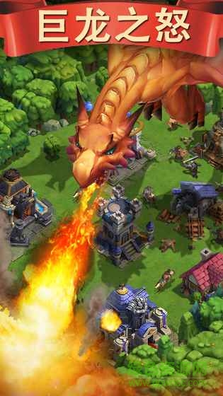 战争之光游戏下载