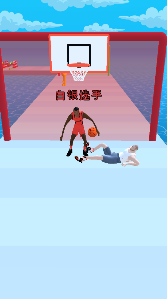 灌篮我贼溜下载