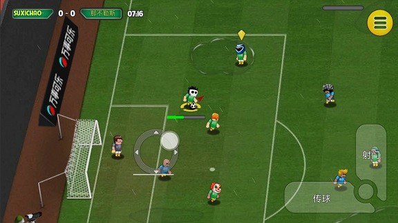 安卓格斗足球竞技场app