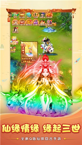 安卓觉醒西游app